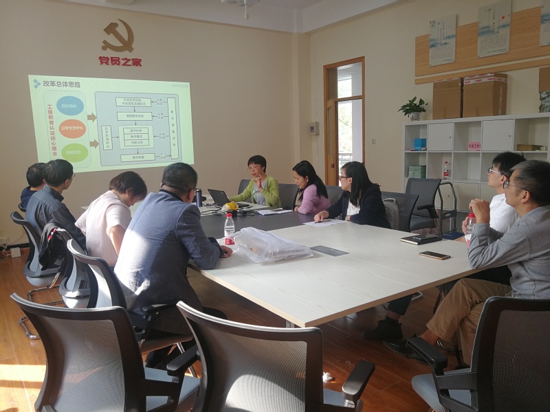 我院教师教学发展中心举行工程认证下《操作系统》课程建设经验交流会-计算机学院