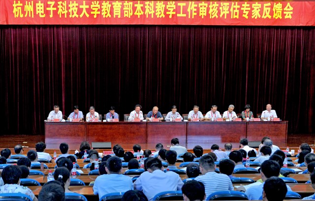 杭州电子科技大学2018年度十大新闻出炉-计算机学院