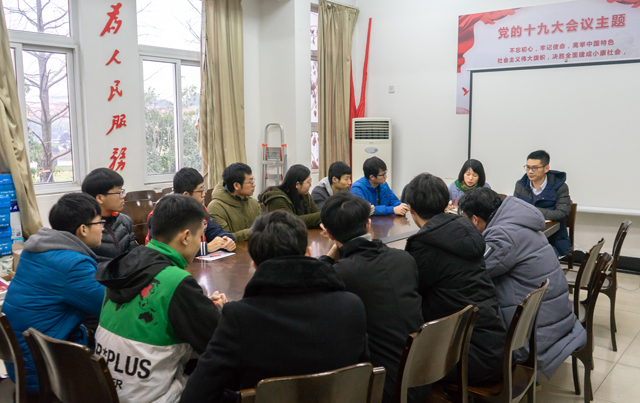 计算机学院举行“青领成长计划”之团学骨干座谈会-计算机学院