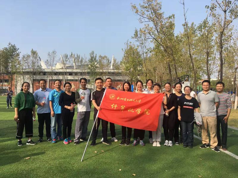 2019年10月学校运动会-计算机学院