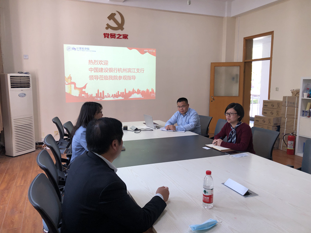 学院党建共建单位暖心捐赠防疫物资-计算机学院