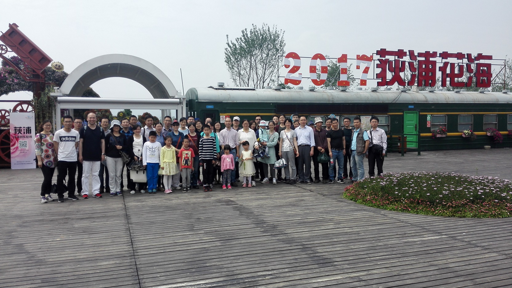 桐庐荻浦花海-计算机学院
