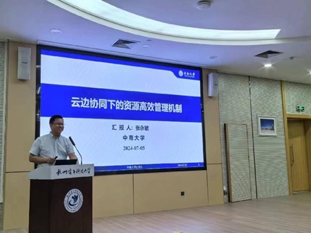 微信图片_20240706184927