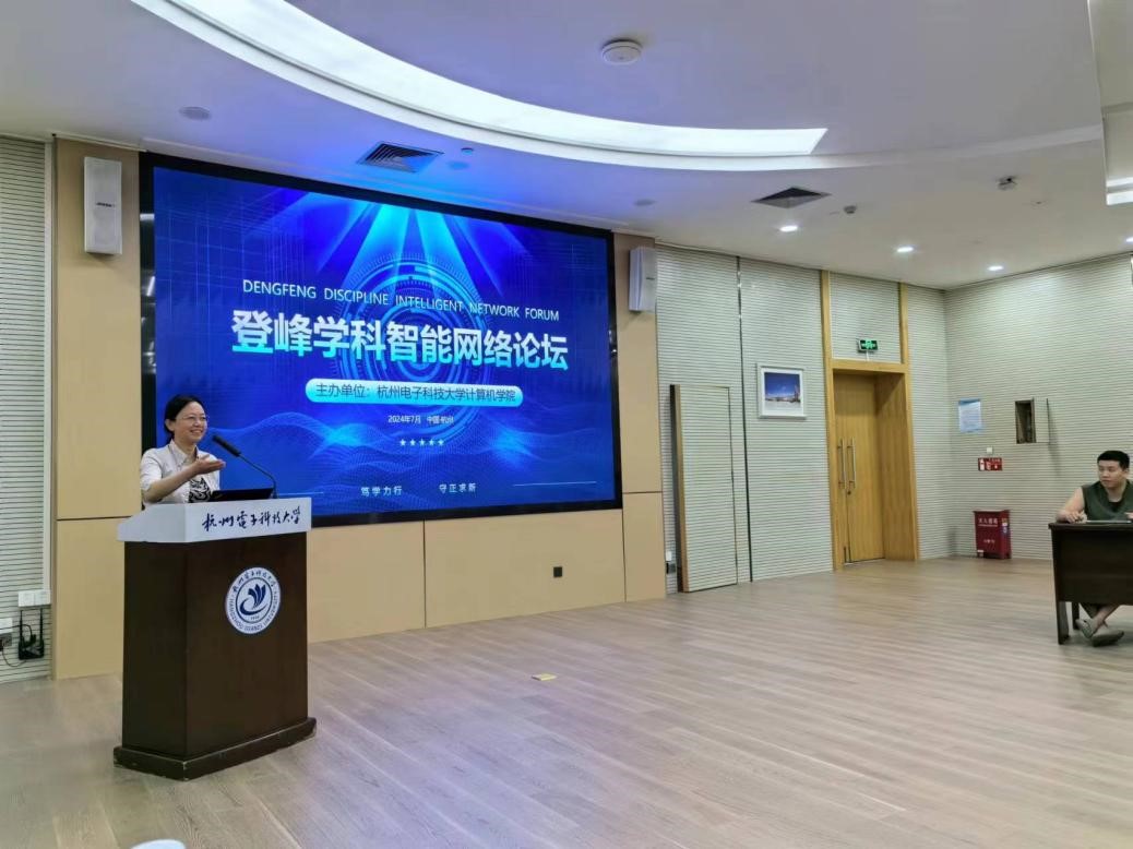 微信图片_20240706184945