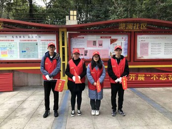 我院学生第三、四党支部开展“不忘初心、牢记使命”主题教育暨下沙文明城市测评党员志愿服务项目-计算机学院