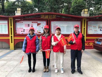 我院学生第三、四党支部开展“不忘初心、牢记使命”主题教育暨下沙文明城市测评党员志愿服务项目-计算机学院