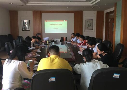 计算机学院开展廉政文化教育月活动-计算机学院
