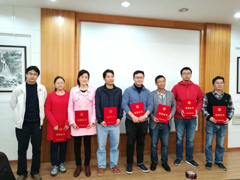 学院2017年年底表彰1-计算机学院