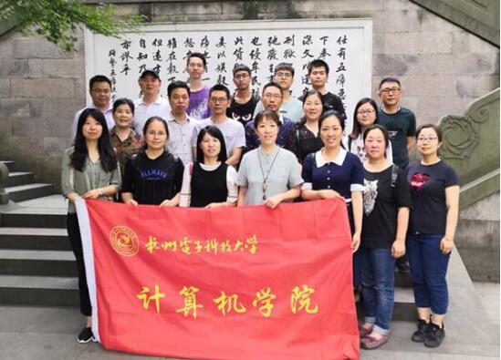 计算机学院开展警示教育月活动：树廉洁之心 行廉洁之事 做廉洁之人-计算机学院