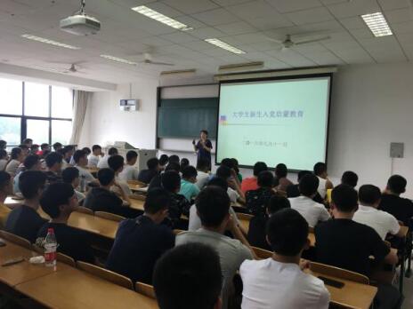 计算机学院开展2018级本科生系列始业教育-计算机学院